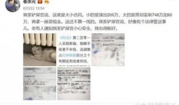 娱乐圈爆料准的微博,揭秘明星幕后真相，微博独家爆料！