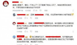 天涯被删的爆料视频,网络舆论背后的真相与争议
