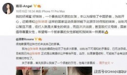 老婆闺蜜爆料视频大全,老婆闺蜜爆料视频大揭秘，真相令人震惊！